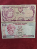 CENTRAL BANK OF CYPRUS 5 POUNDS (D612)