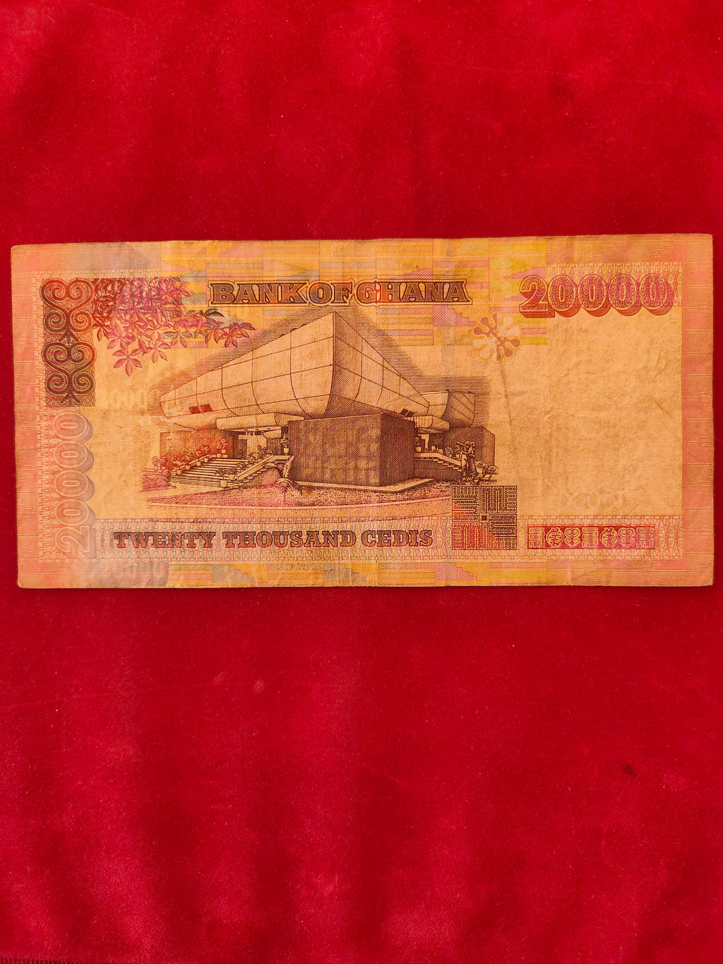 BANK OF CHINA 20000 CEDIS (C864)