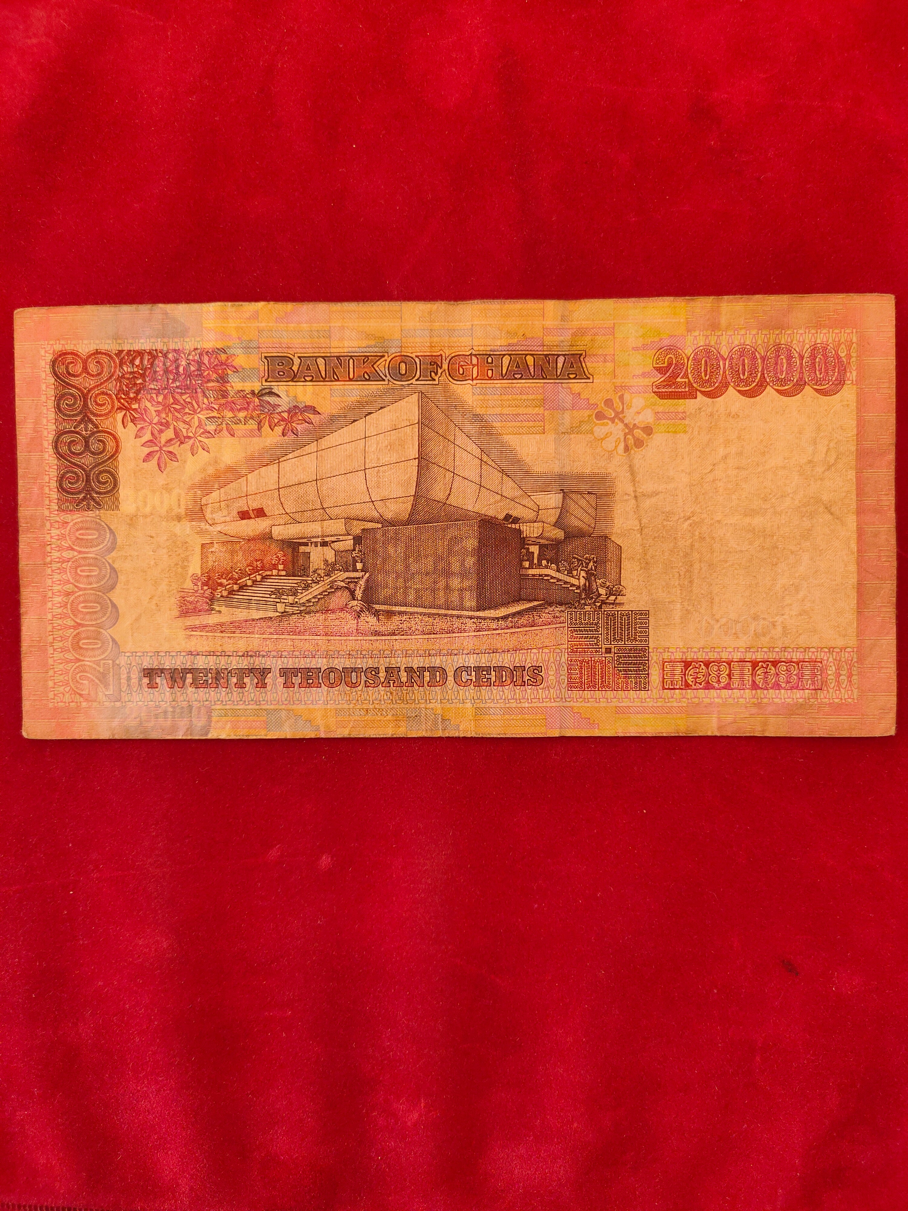 BANK OF CHINA 20000 CEDIS (C864)