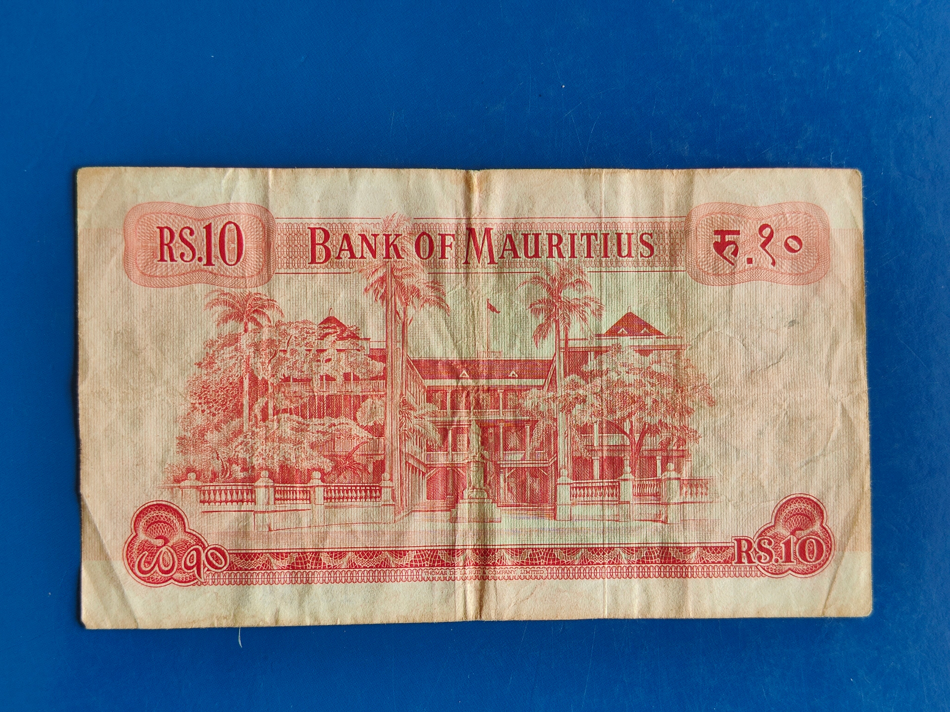 BANK OF MAURITIUS 10 RUPEES