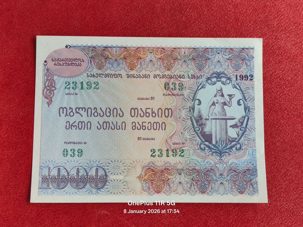 REPUBLIC OF GEORGIA ( c-341 )