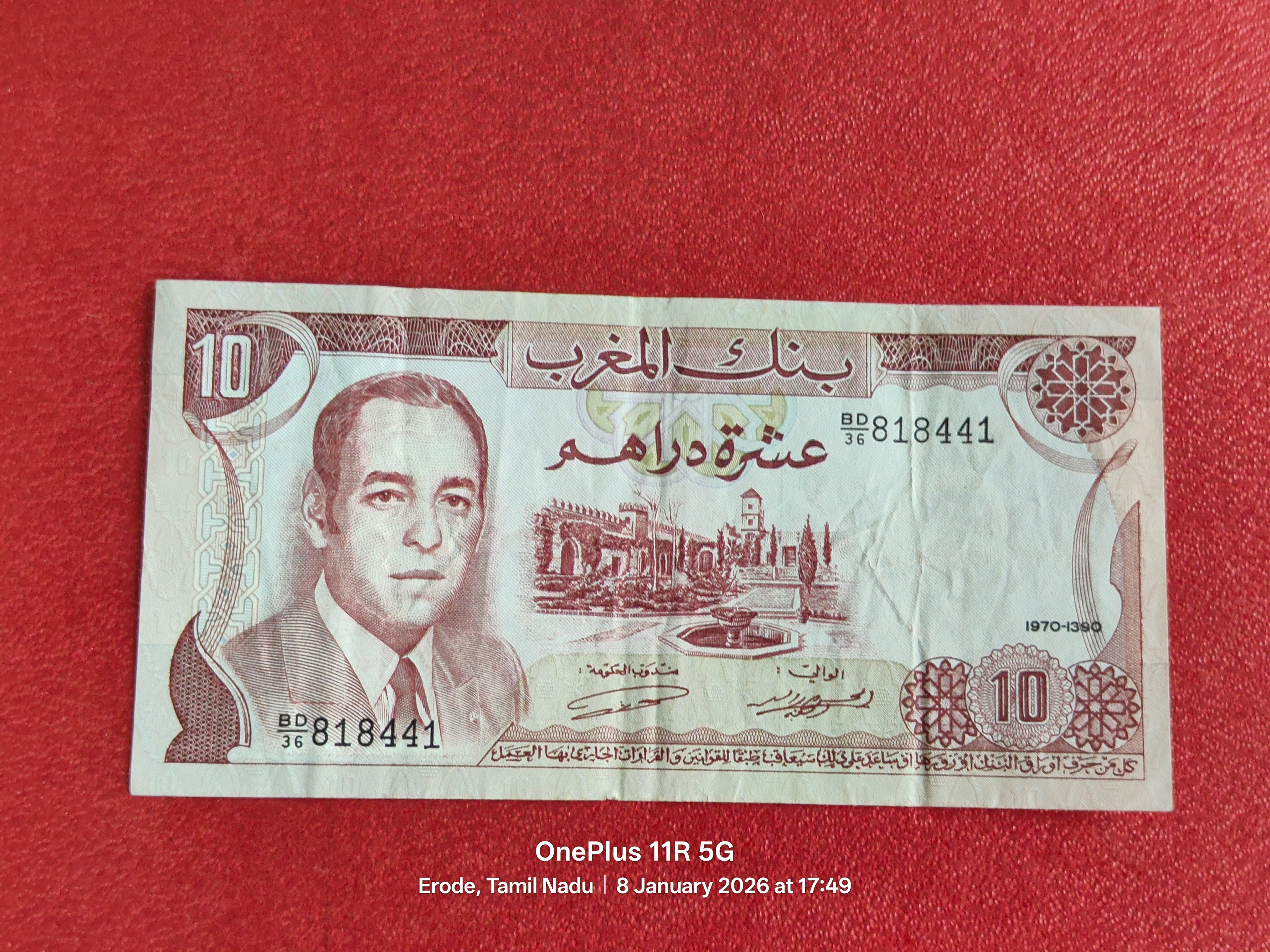 BANK OF MOROCCO 10 DIRHAMS ( D -93 )