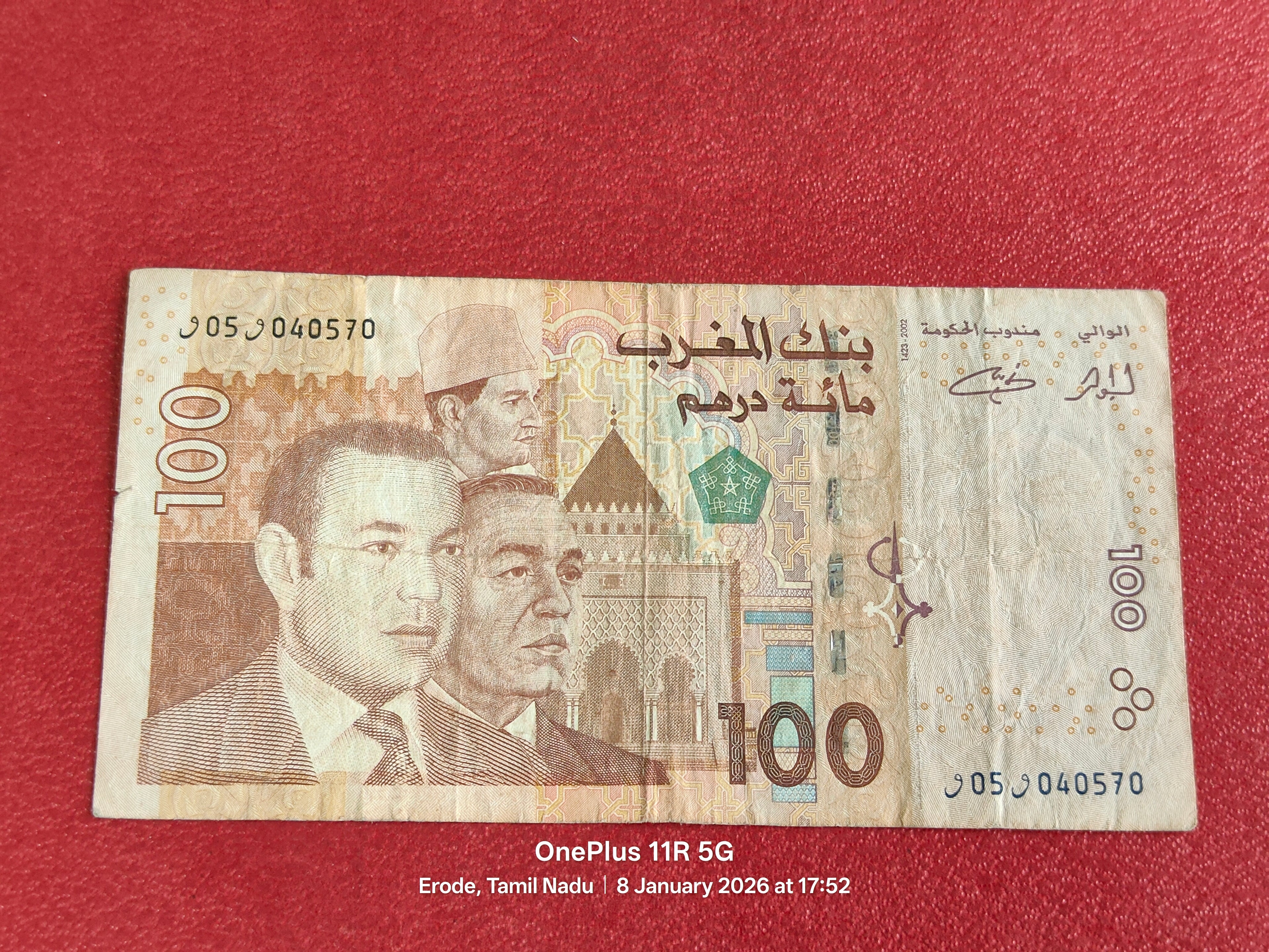 BANK OF MOROCCO 100 DIRHAMS ( D-93 )