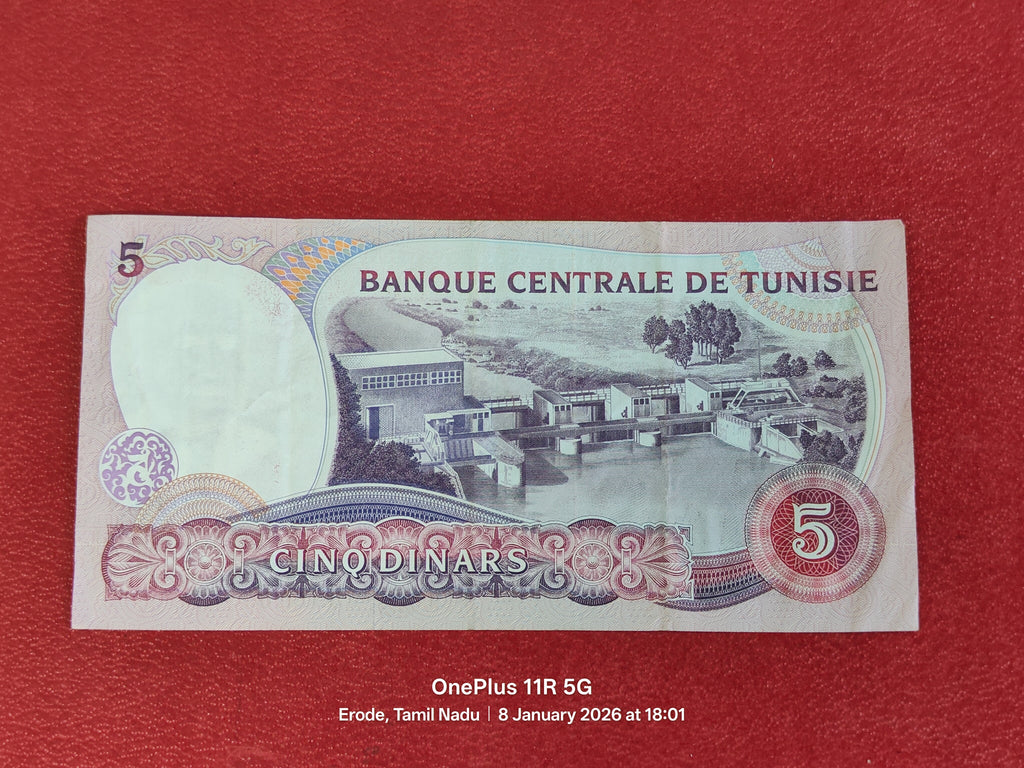 CENTRAL BANK OF TUNISIA 5 DINARS ( D15 )