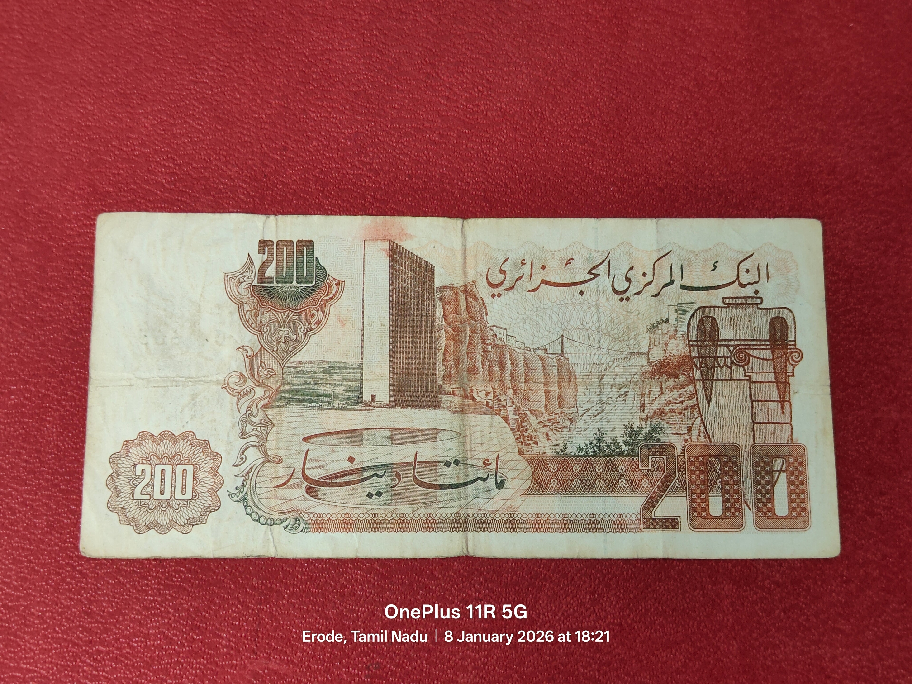 BANK OF ALGERIA 200 DINARS ( D20 )