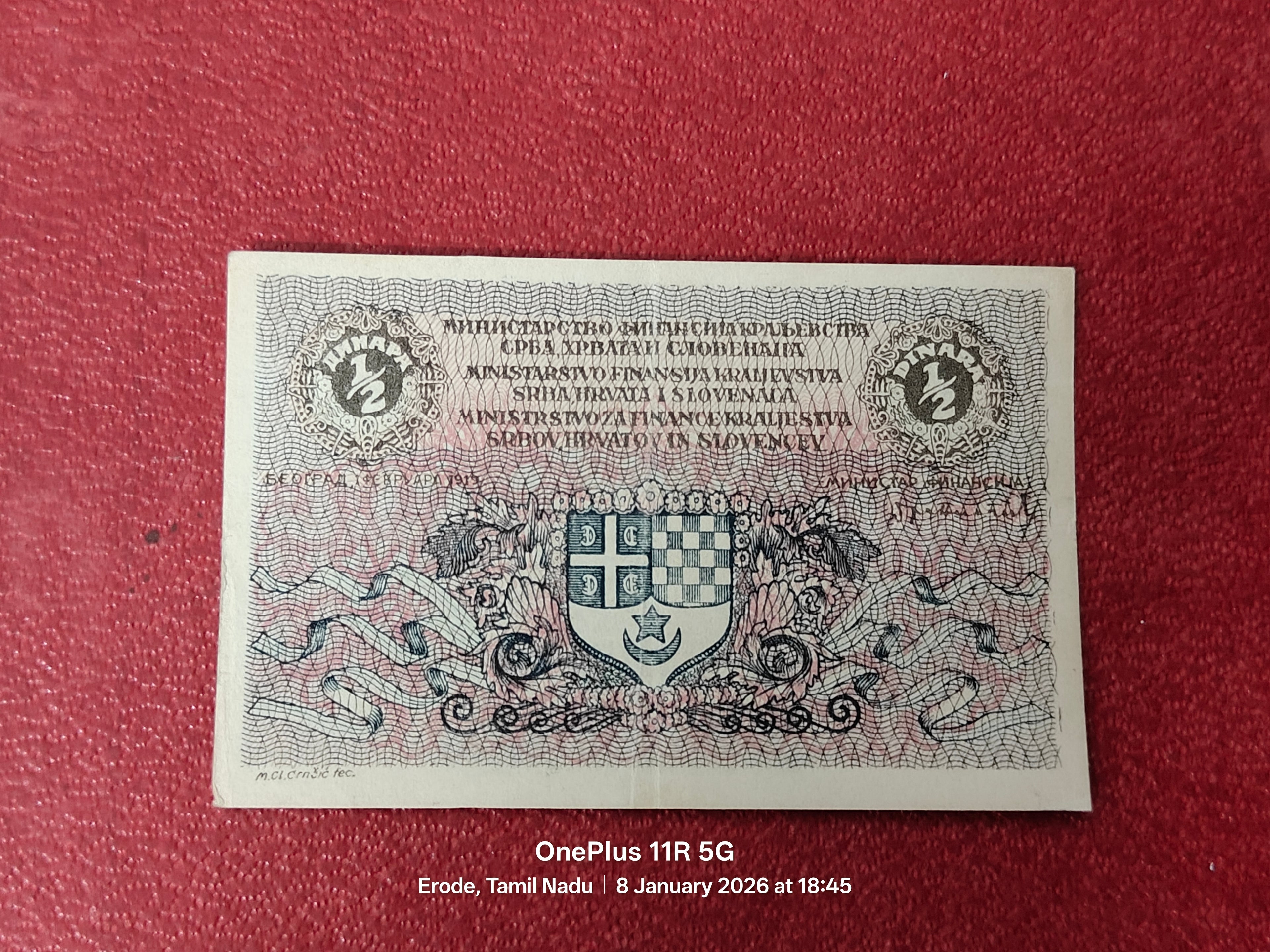 MINISTRY OF FINANCE OF YUGOSLAVIA 1/2 DINARA ( C827 )