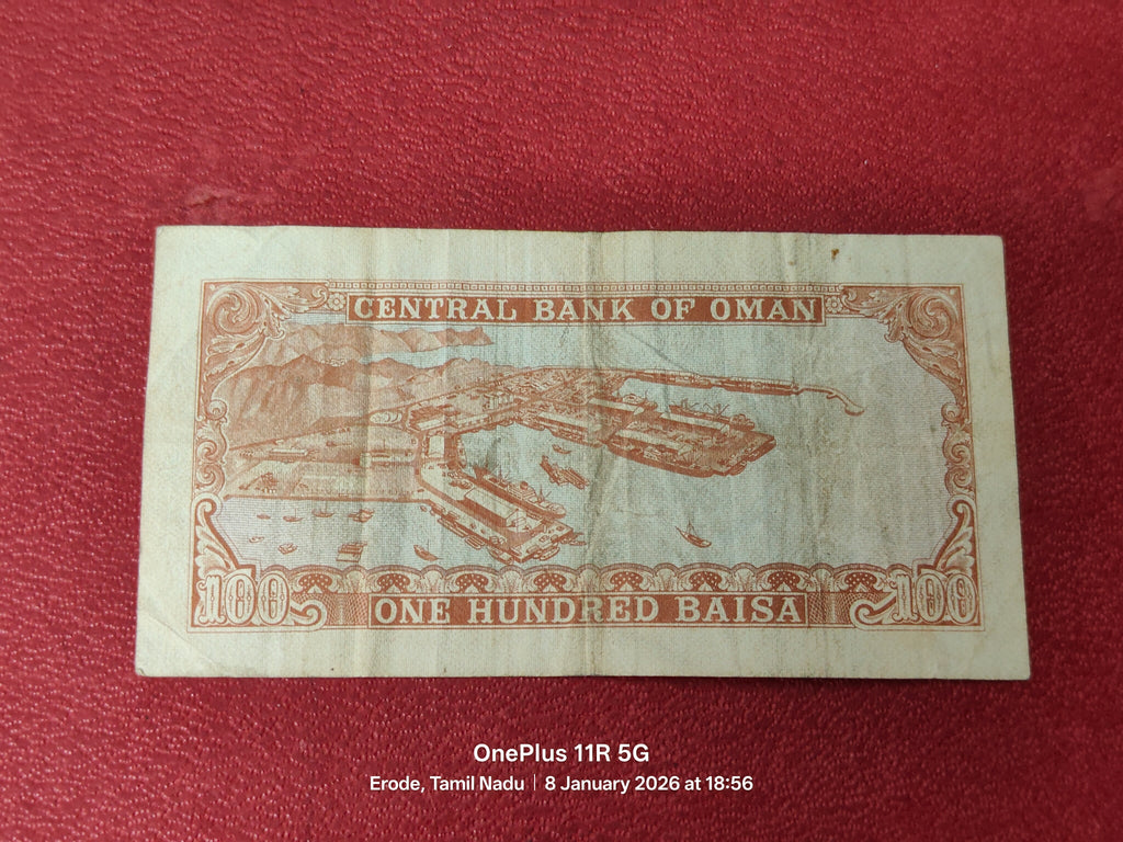 CENTRAL BANK OF OMAN 100 BAISA ( D81 )