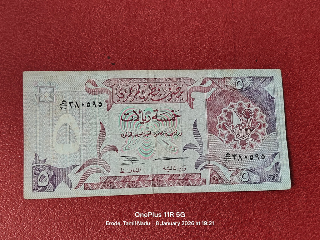 QATAR CENTRAL BANK 5 RIYAL ( D 86 )