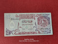 QATAR CENTRAL BANK 5 RIYAL ( D 86 )