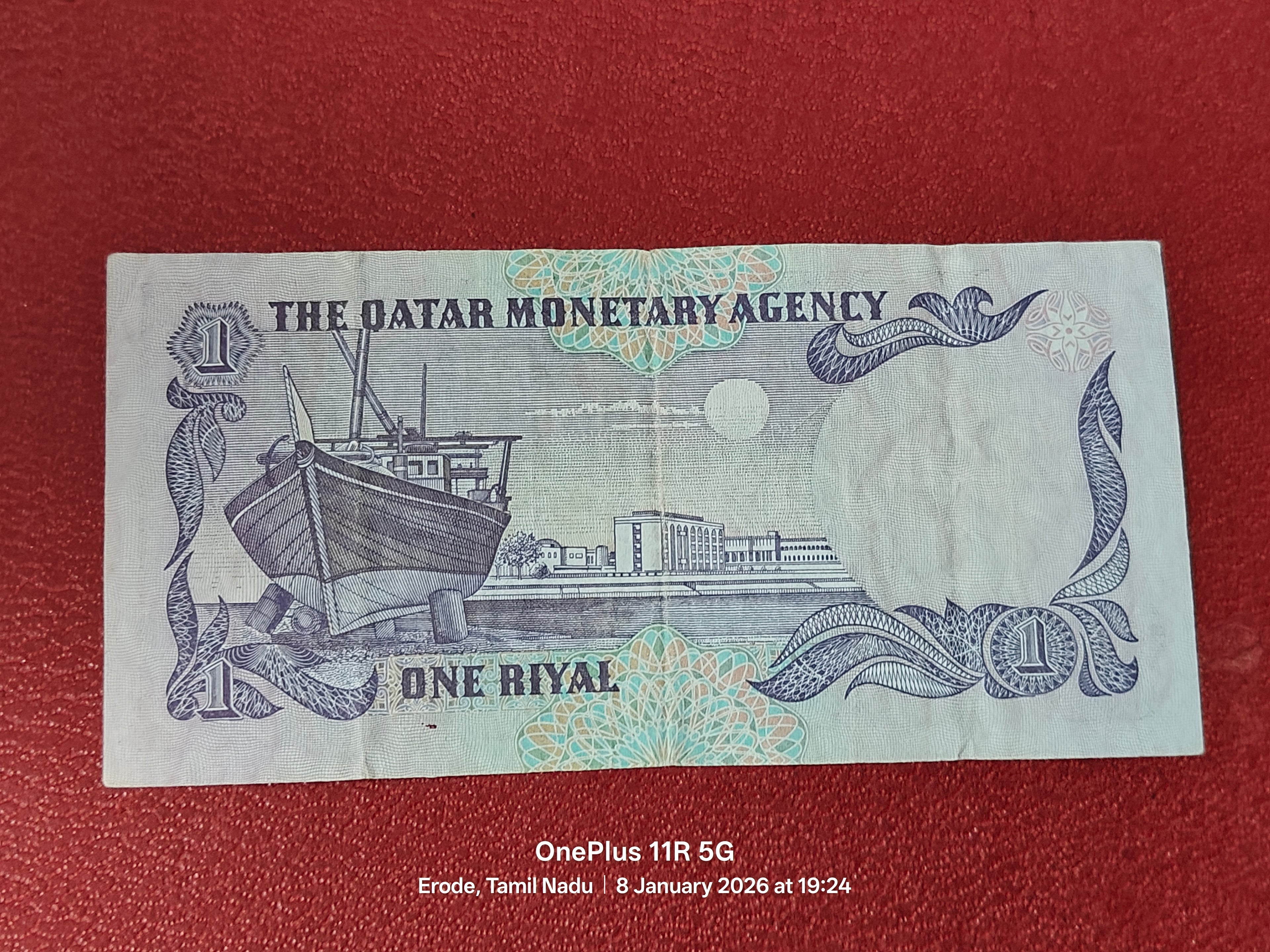 THE QATAR MONETARY AGENCY 1 RIYAL ( D86 )
