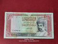 CENTRAL BANK OF OMAN 1 RIAL ( D82 )