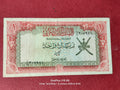 CENTRAL BANK OF OMAN 1 RIAL ( D82 )