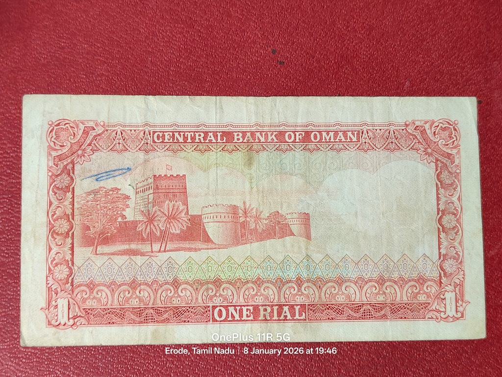 CENTRAL BANK OF OMAN 1 RIAL ( D82 )