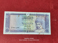 CENTRAL BANK OF OMAN 200 BAISA ( D 656 )