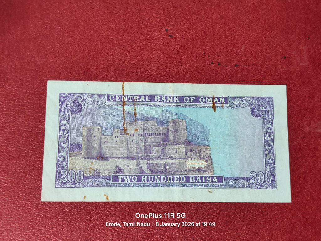 CENTRAL BANK OF OMAN 200 BAISA ( D 656 )