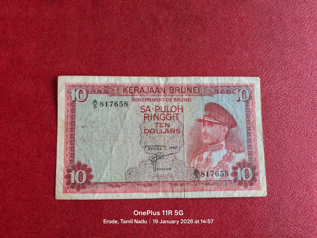 GOVERNMENT OF BRUNEI 10 RINGGIT ( C 686 )