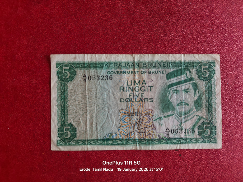 GOVERNMENT OF BRUNEI 5 RINGGIT ( C687 )