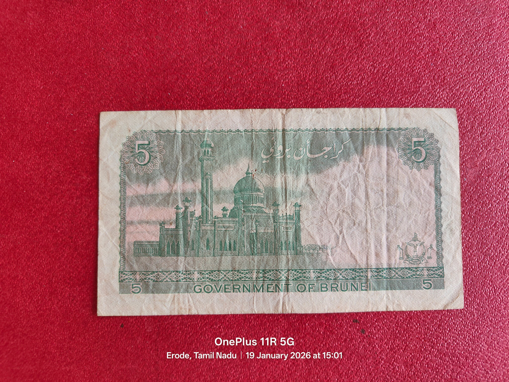 GOVERNMENT OF BRUNEI 5 RINGGIT ( C687 )