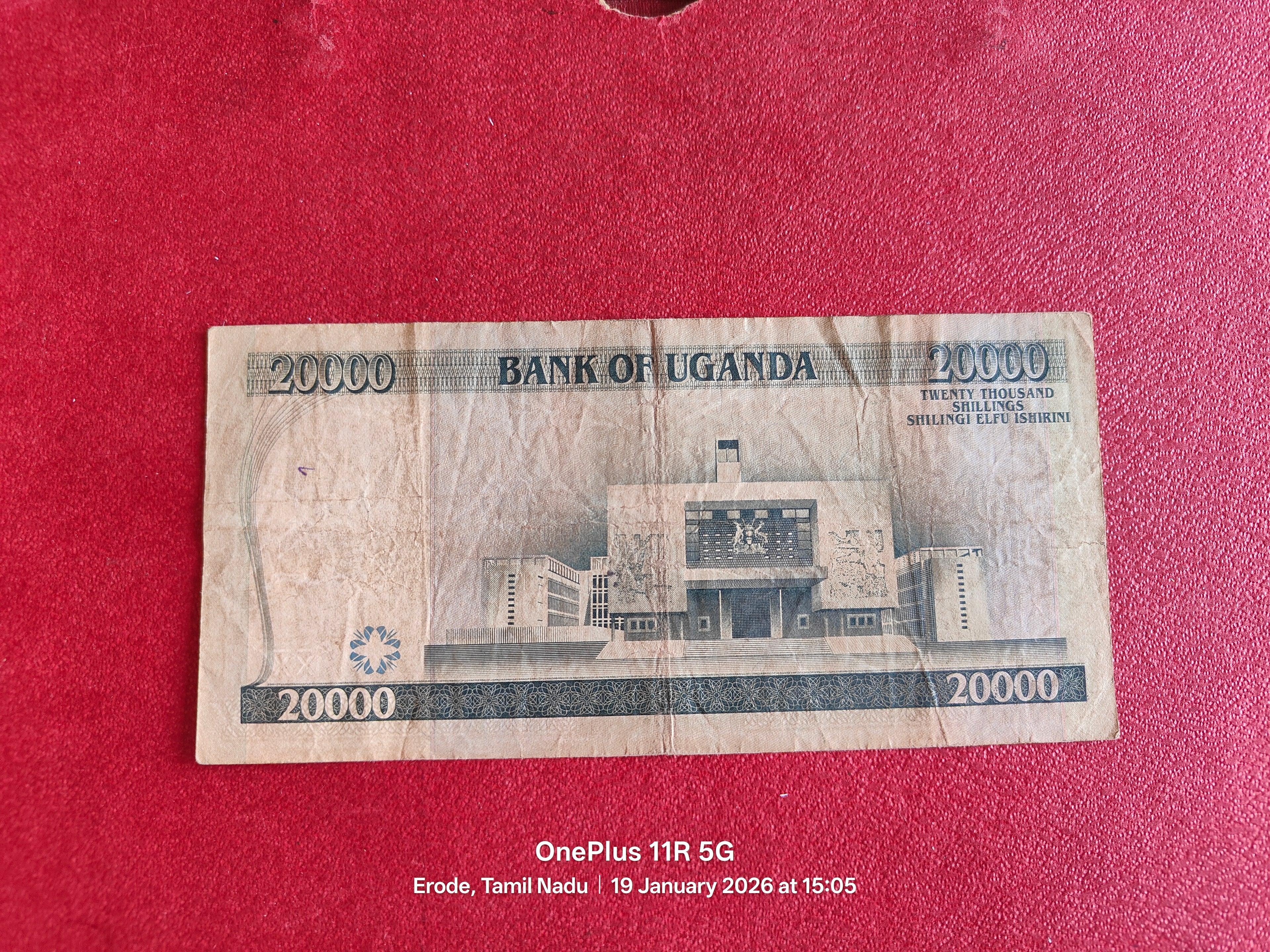 BANK OF UGANDA 20000 SHILLINGS ( C666 )