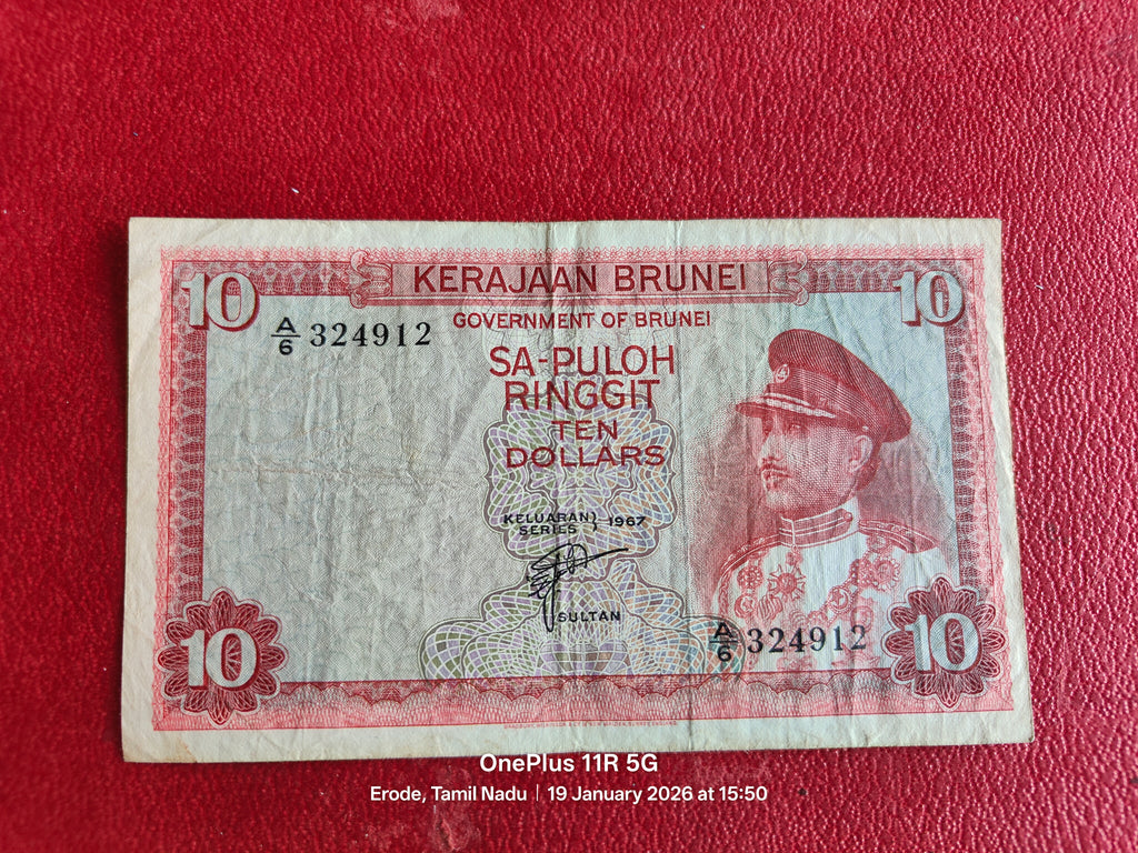 GOVERNMENT OF BRUNEI 10 DOLLAR ( C685 )