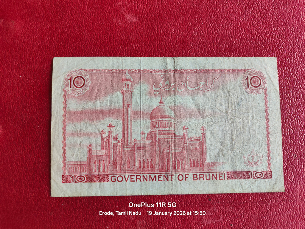 GOVERNMENT OF BRUNEI 10 DOLLAR ( C685 )
