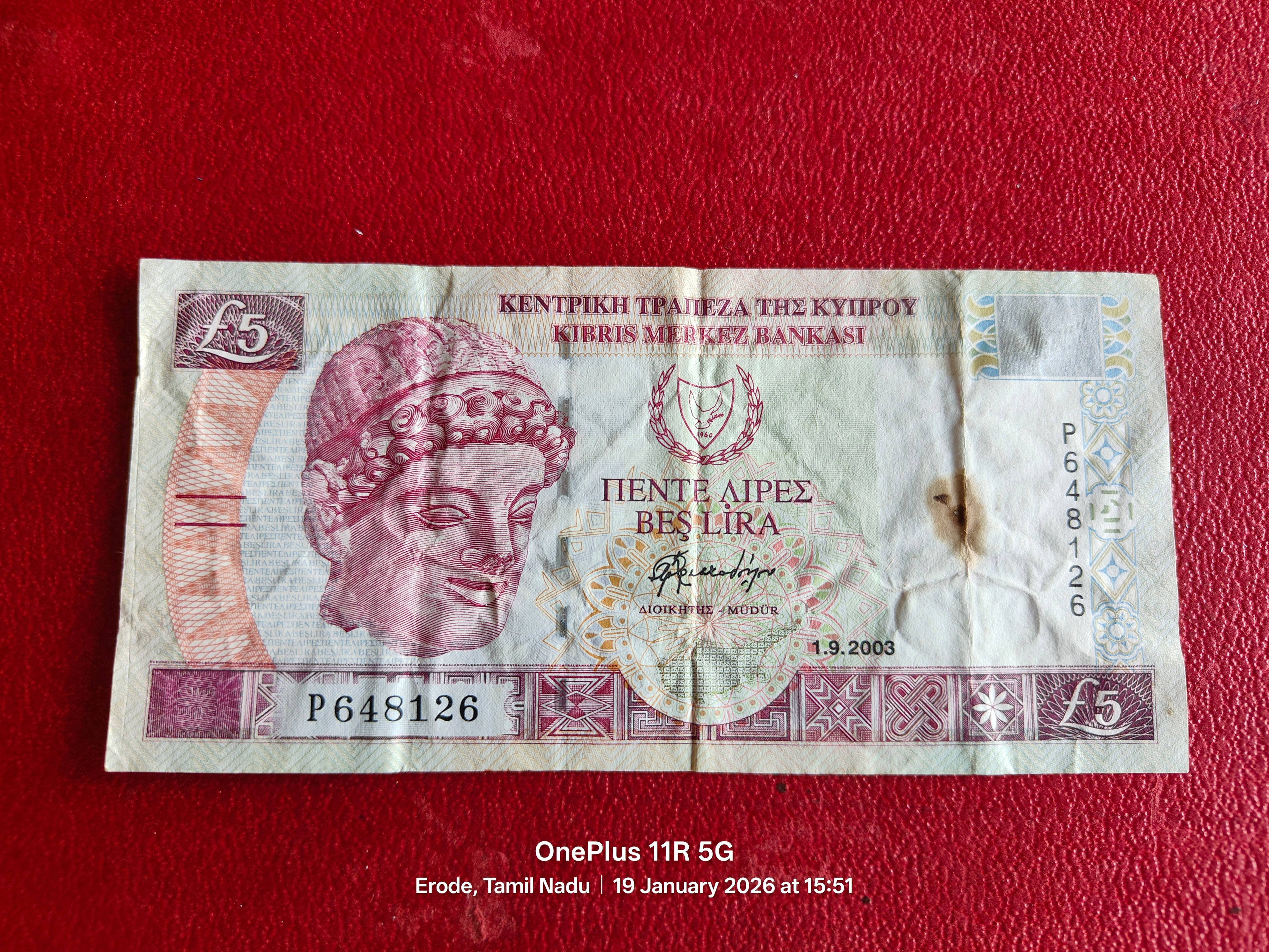 CENTRAL BANK OF CYPRUS 5 POUND ( D644 )