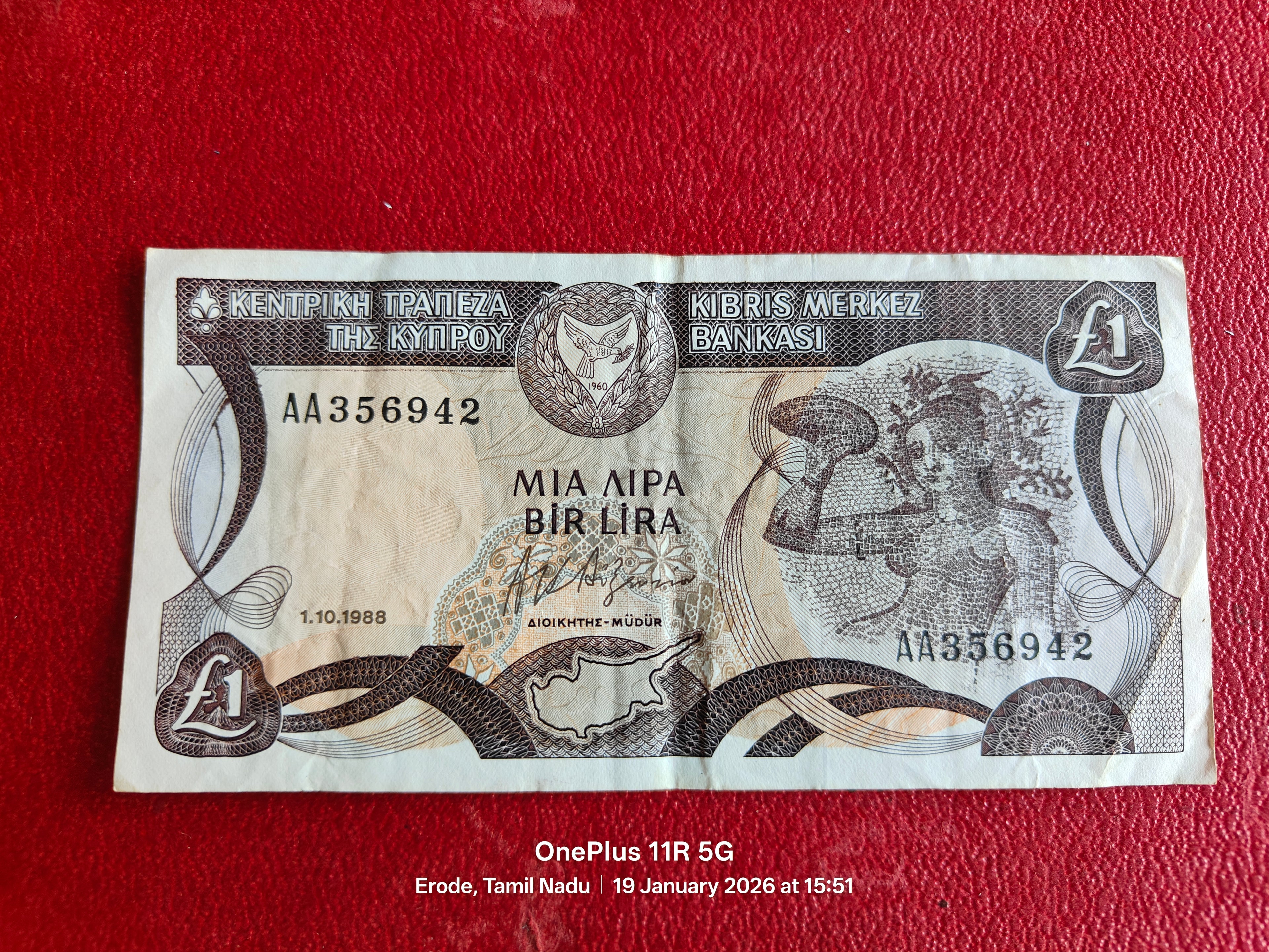CENTRAL BANK OF CYPRUS 1 POUND ( D644 )