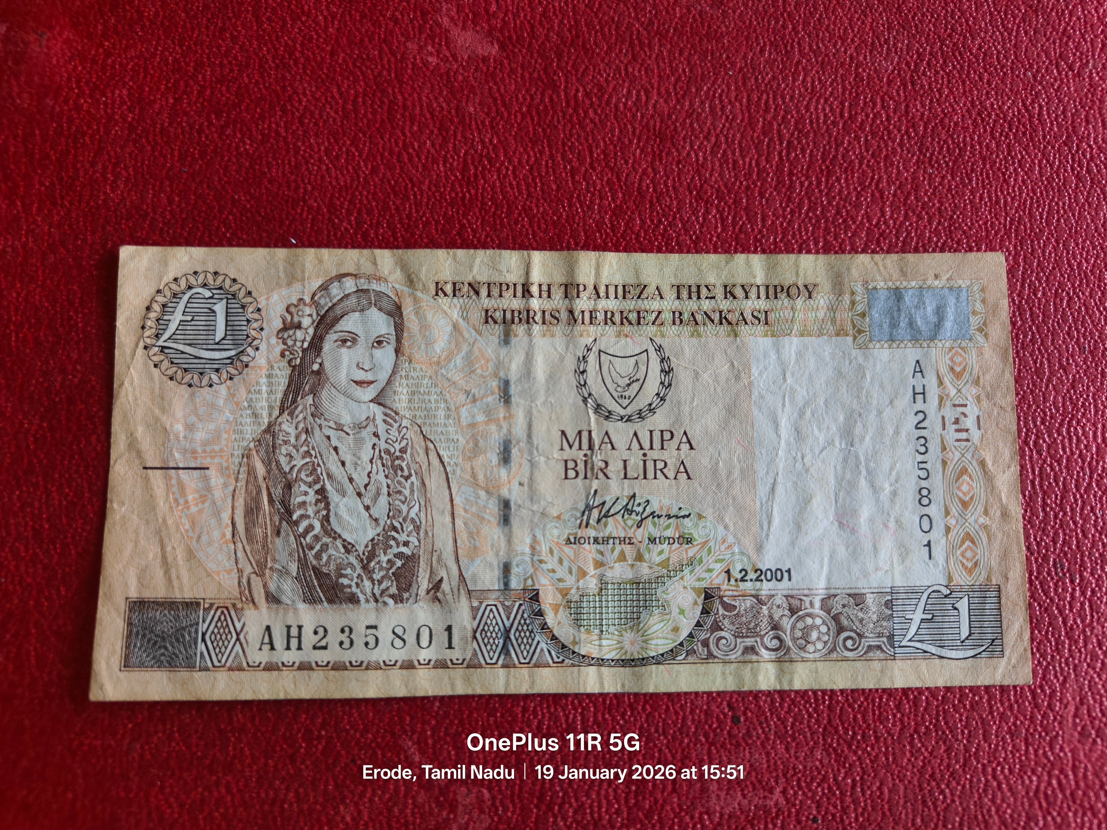 CENTRAL BANK OF CYPRUS 1 POUND ( D644 )