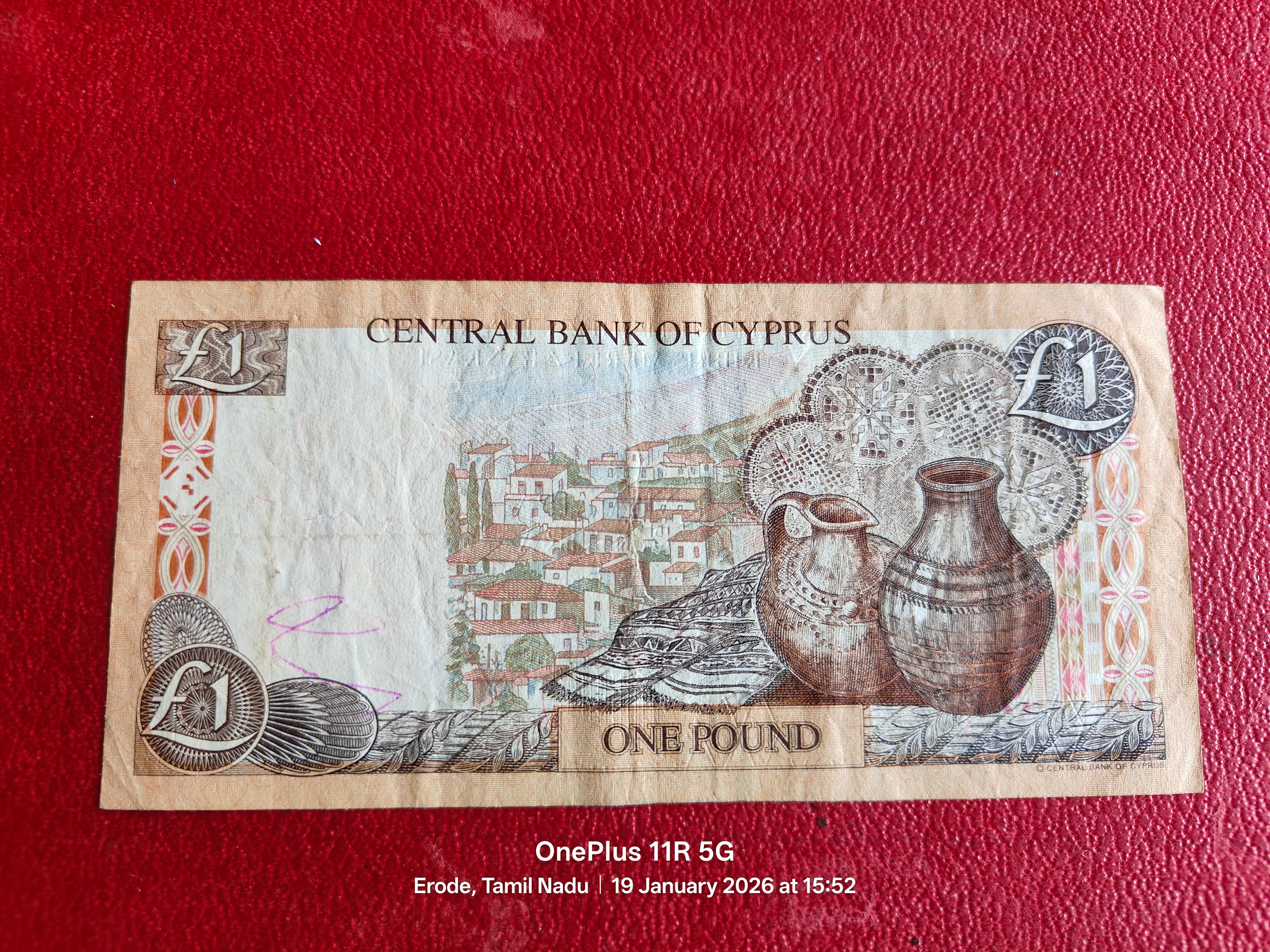 CENTRAL BANK OF CYPRUS 1 POUND ( D644 )