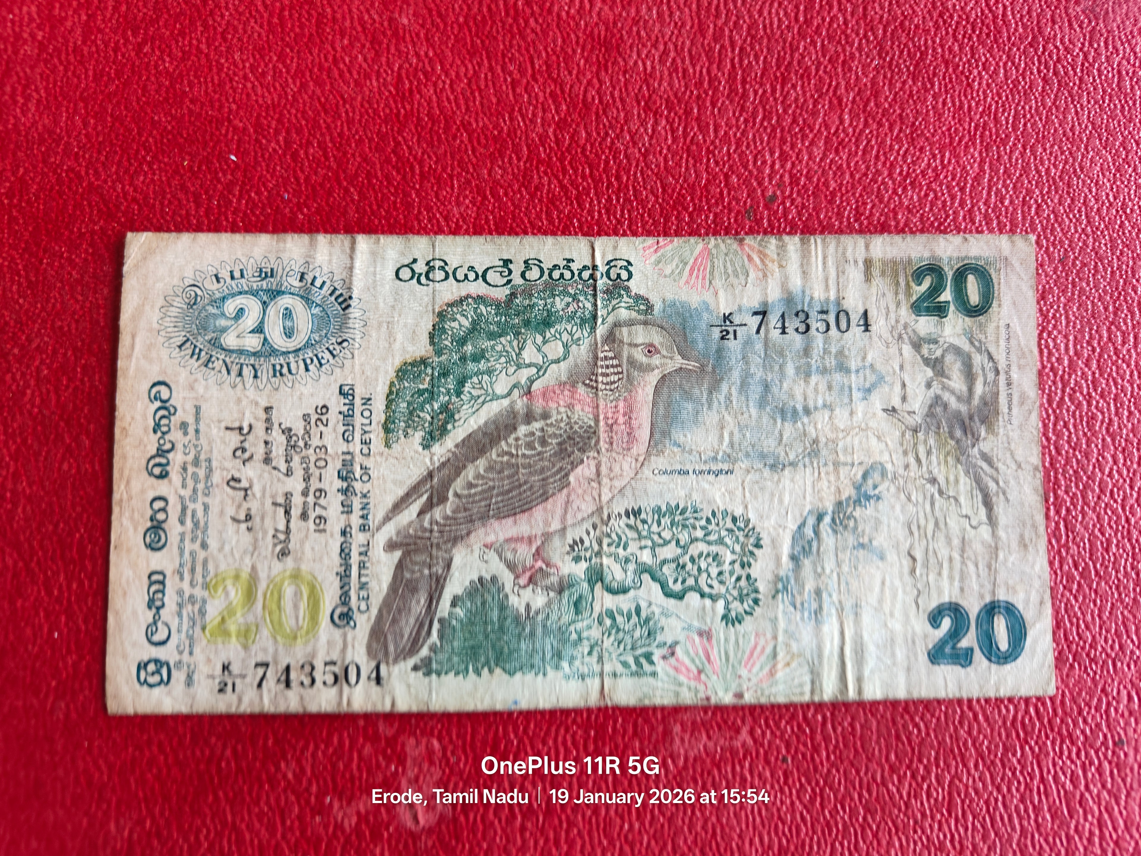 CENTRAL BANK OF CEYLON 20 RUPEES BIRDS SERIES (D544 )