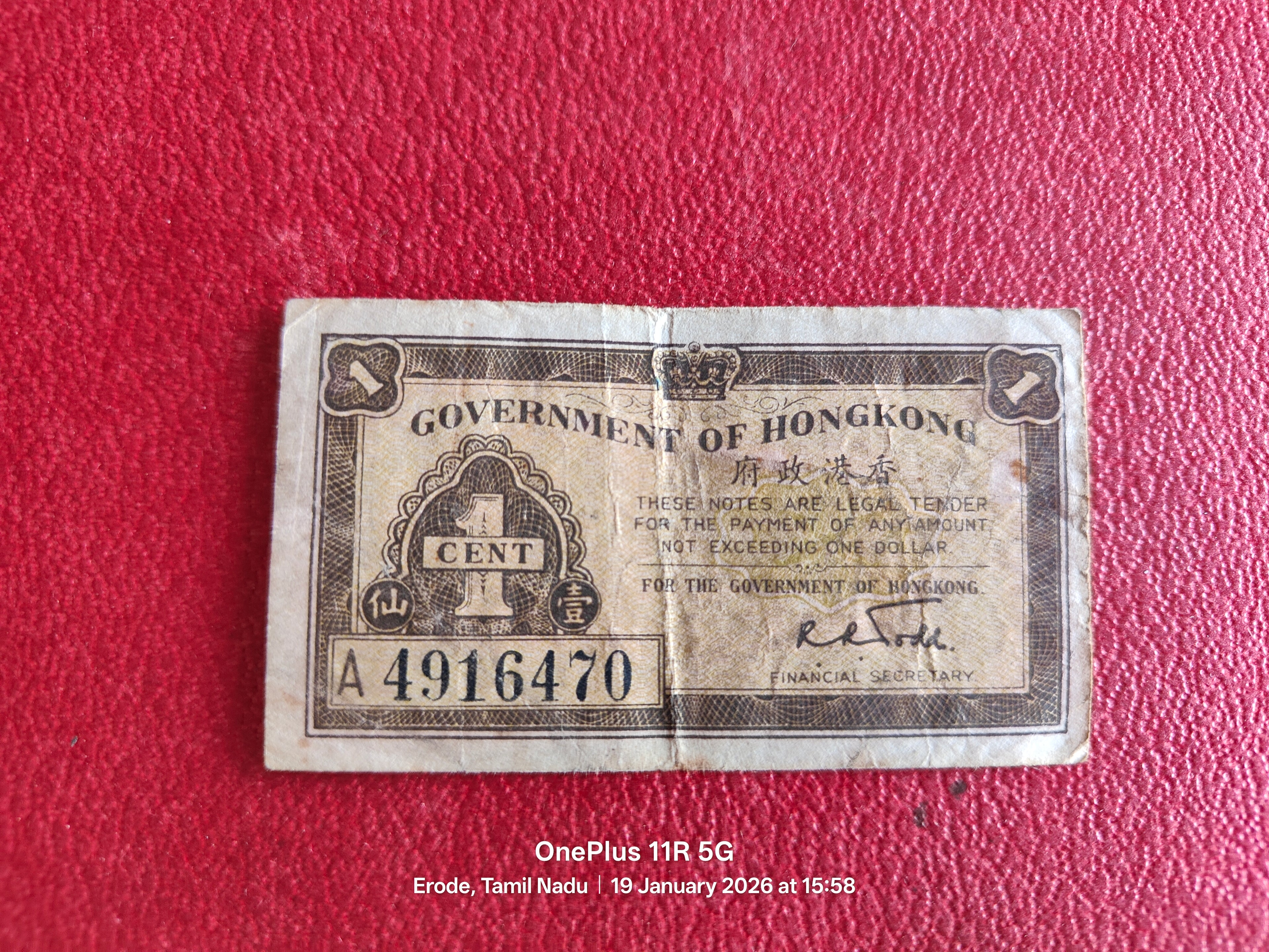 GOVERNMENT OF HONGKONG 1 CENT ( D638 )