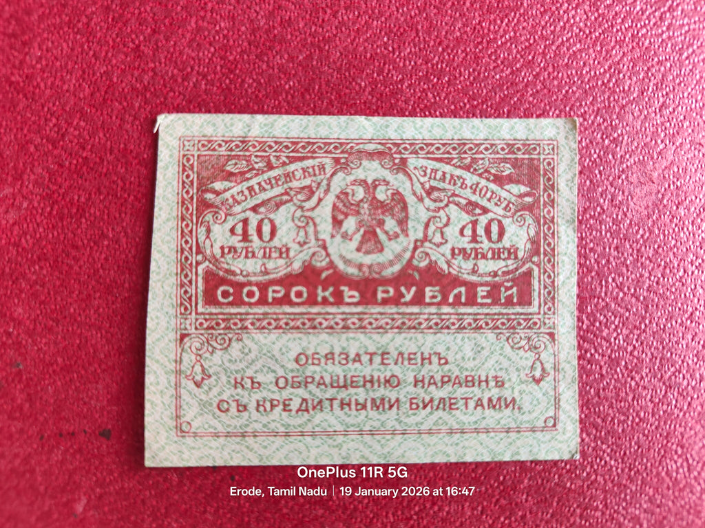 PROVINSIONAL GOVERNMENT  OF THE NORTHERN REGION (RUSSIA - CIVIL WAR ISSUES) D135