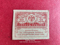 PROVINSIONAL GOVERNMENT  OF THE NORTHERN REGION (RUSSIA - CIVIL WAR ISSUES) D135