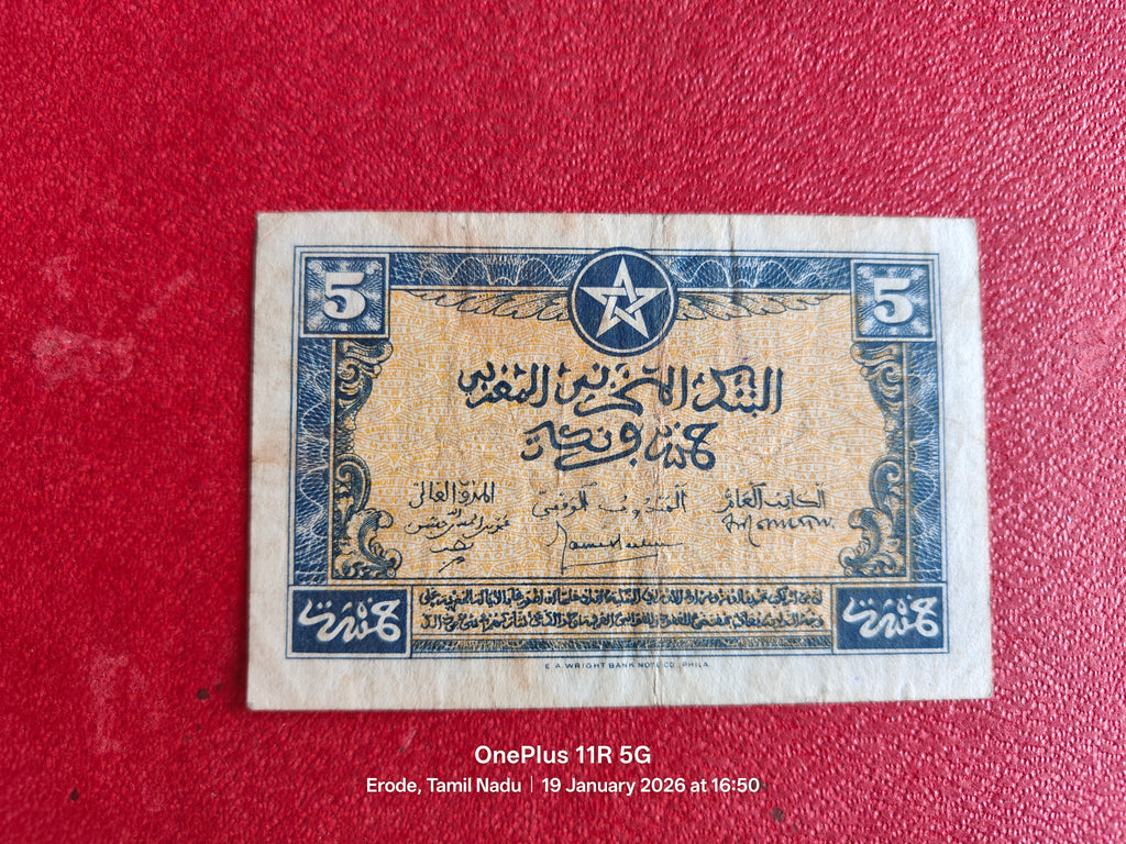 STATE BANK OF MOROCCO 5 FRANCS ( D352 )