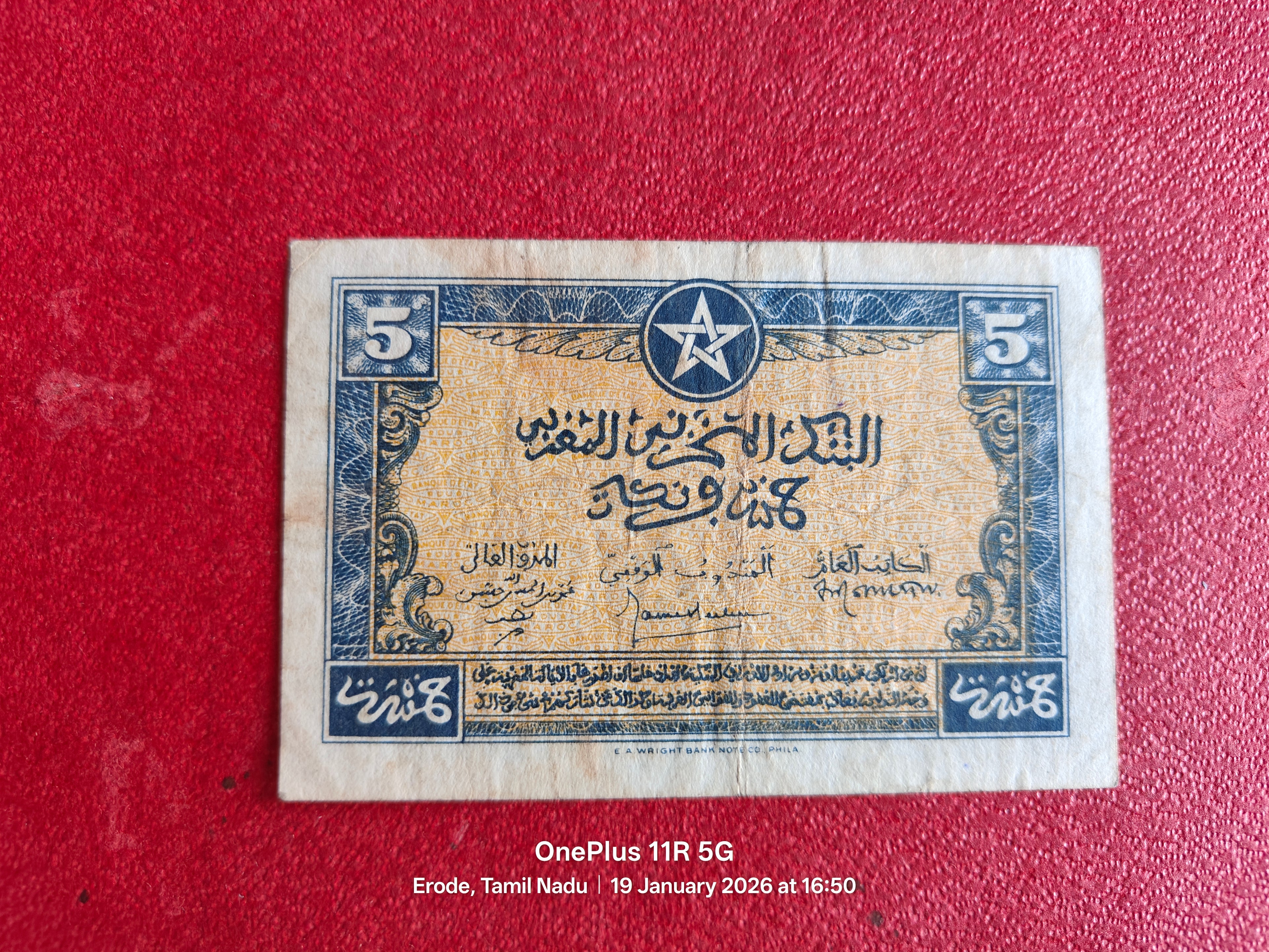 STATE BANK OF MOROCCO 5 FRANCS ( D352 )