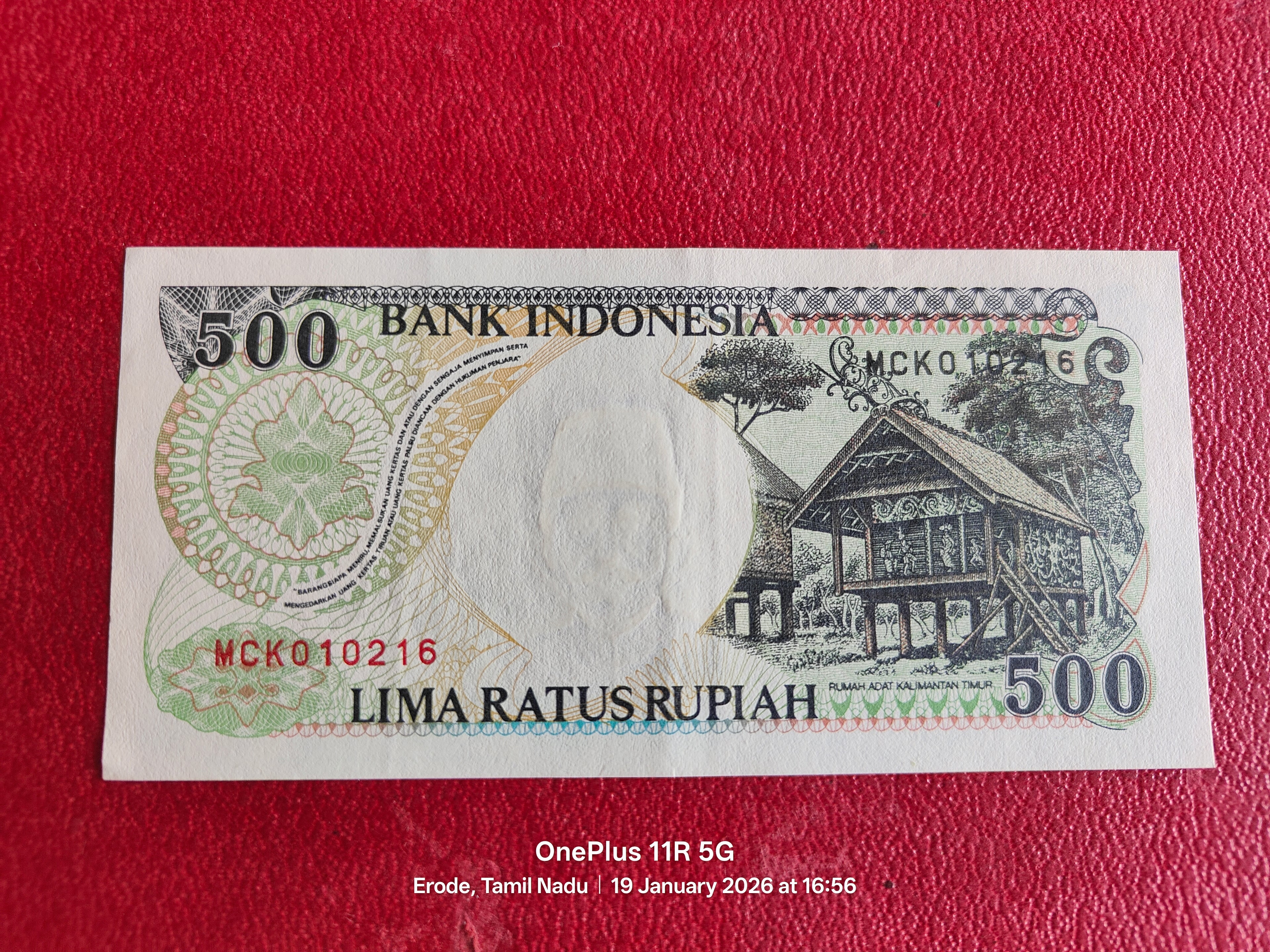 BANK INDONESIA 500 RUPIAH ( D572 )