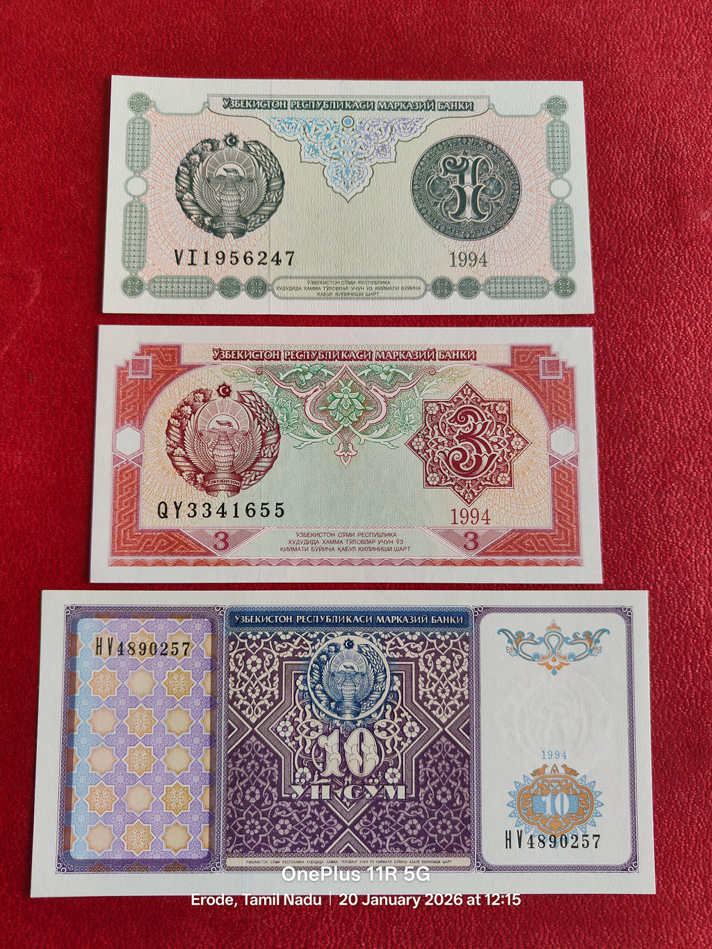 CENTRAL BANK OF UZBEKISTAN 1,3,&10 SO'M SET ( C621 )