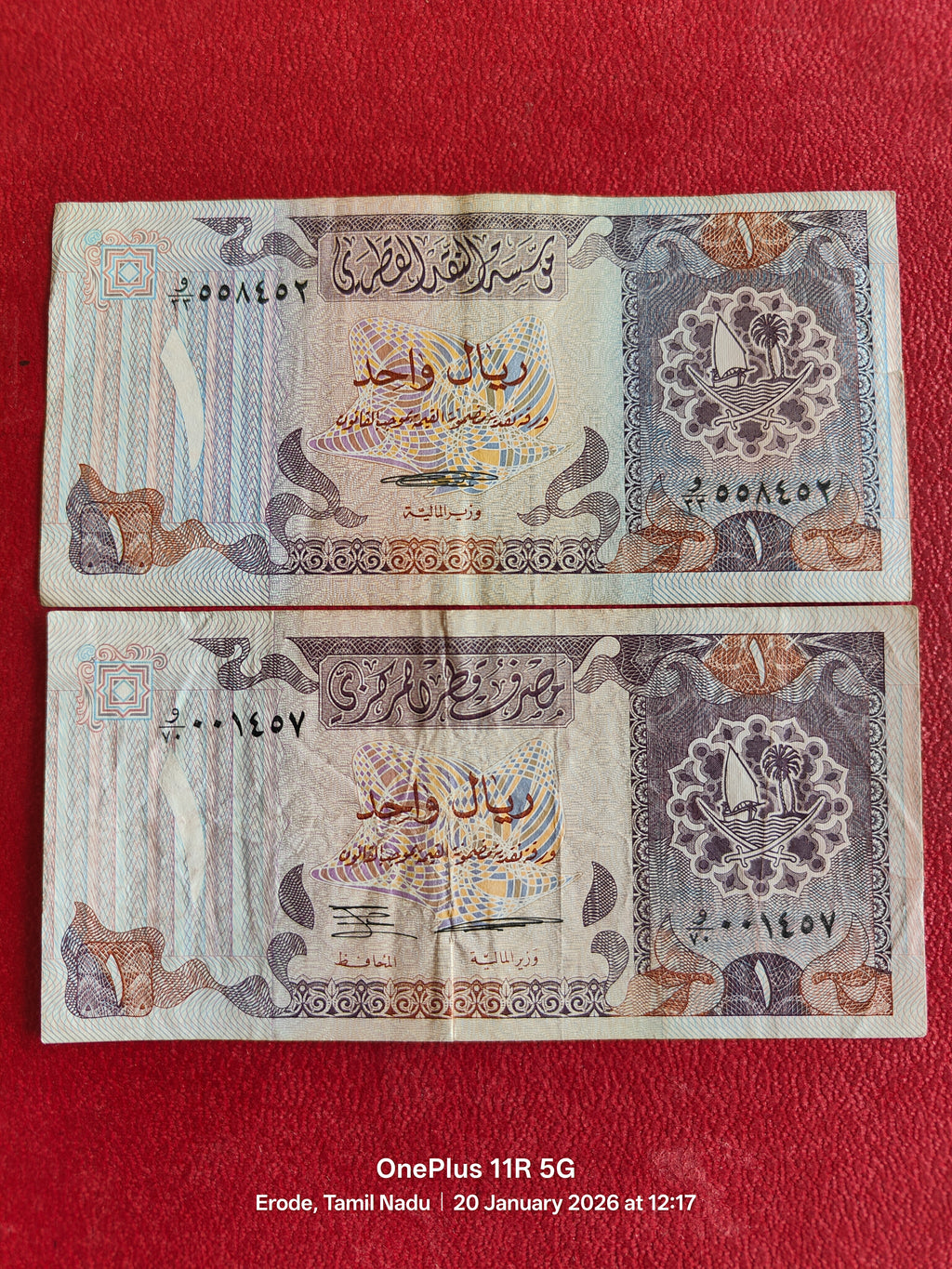 THE QATAR MONETARY AGENCY & QATAR CENTRAL BANK 1 RIYAL 2 DIFFERENT ( D99 )