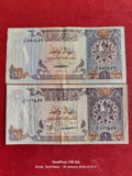 THE QATAR MONETARY AGENCY & QATAR CENTRAL BANK 1 RIYAL 2 DIFFERENT ( D99 )