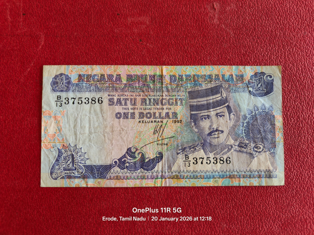 COUNTRY OF BRUNEI DARUSSALAM 1 RINGGIT/ 1 DOLLAR ( D98 )