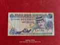 COUNTRY OF BRUNEI DARUSSALAM 1 RINGGIT/ 1 DOLLAR ( D98 )