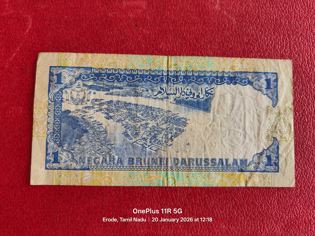 COUNTRY OF BRUNEI DARUSSALAM 1 RINGGIT/ 1 DOLLAR ( D98 )