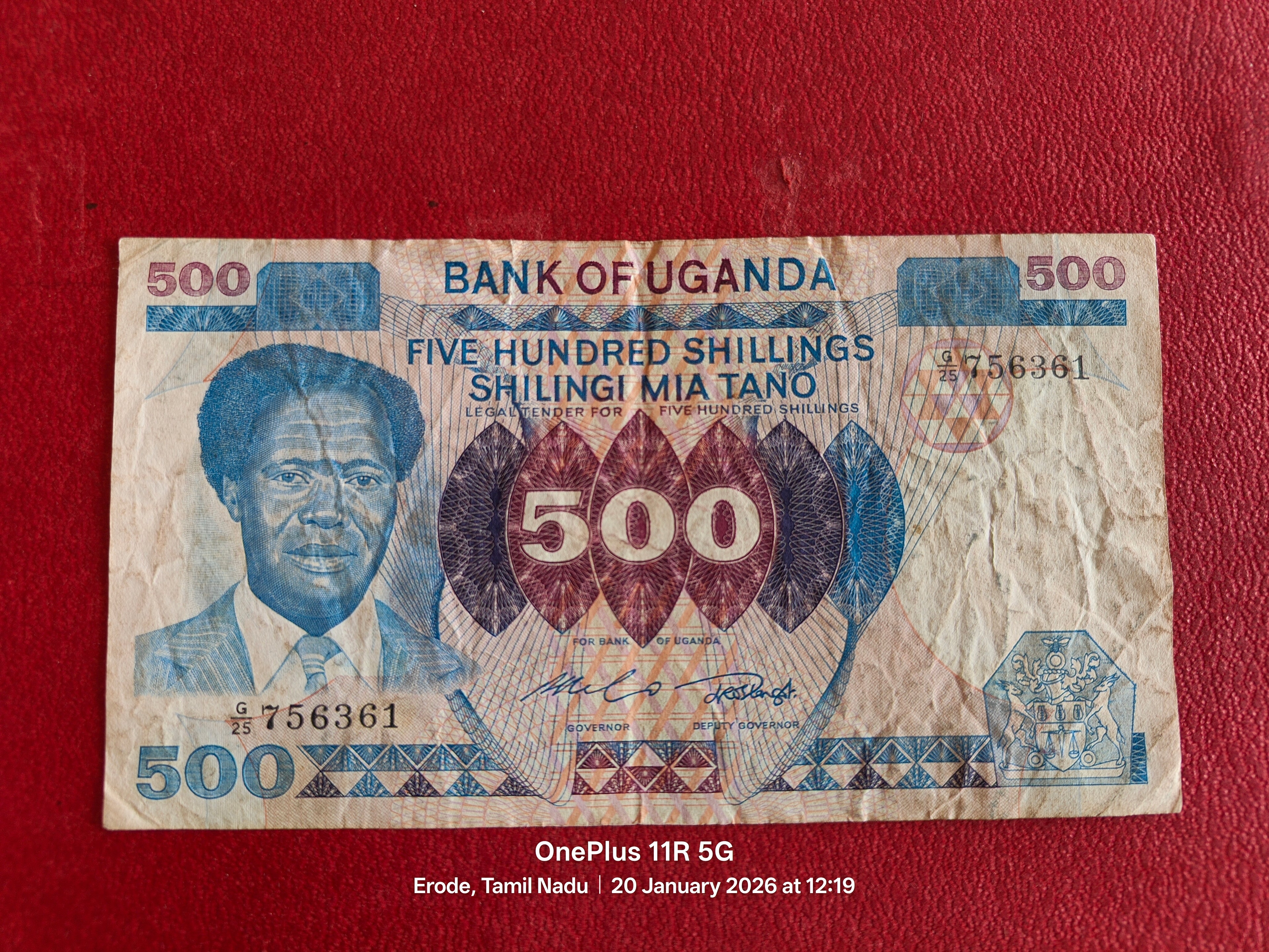 BANK OF UGANDA 500 SHILLINGS ( C665 )