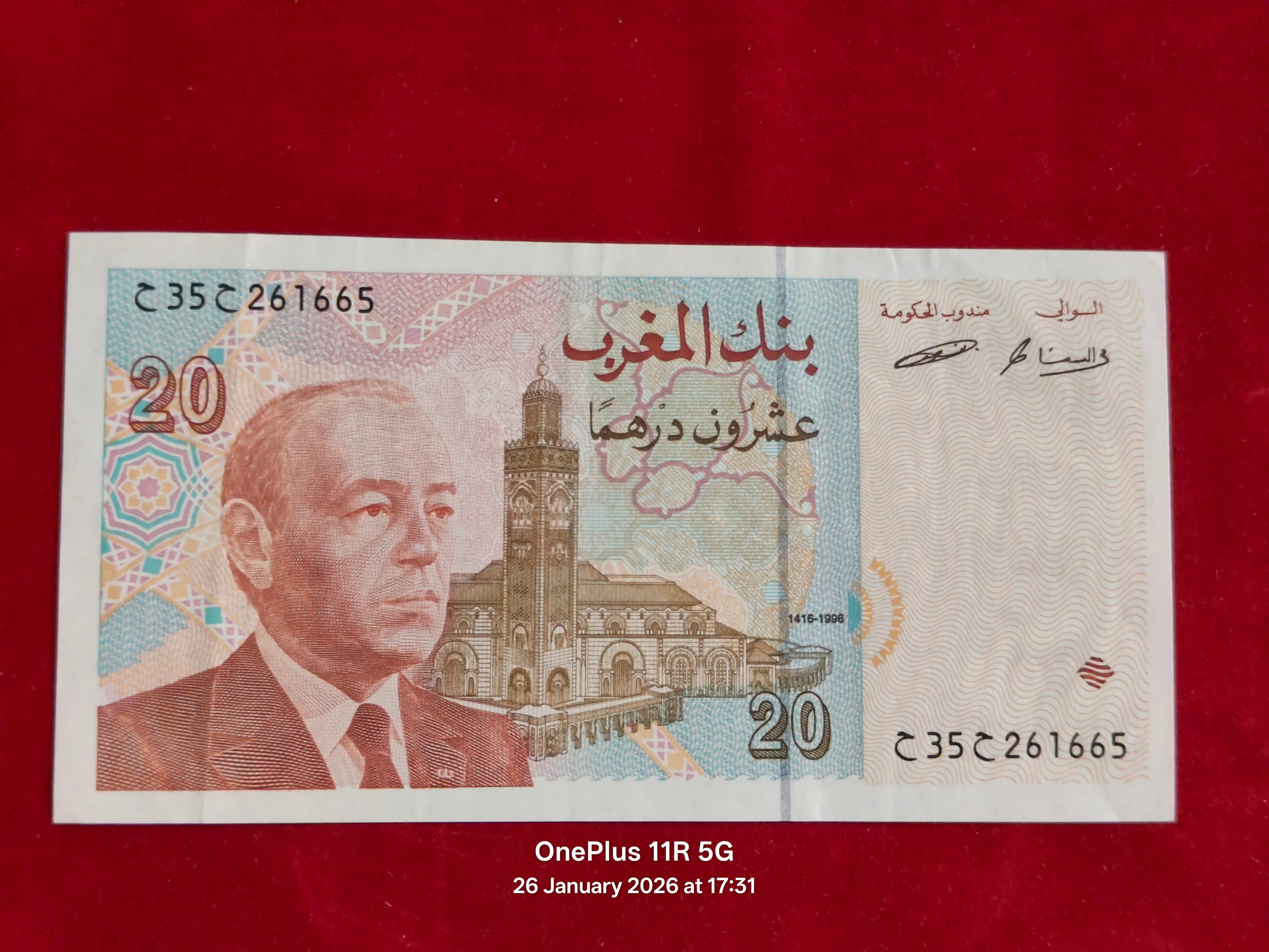 BANK OF MOROCCO 20 DIRHAMS ( D251 )