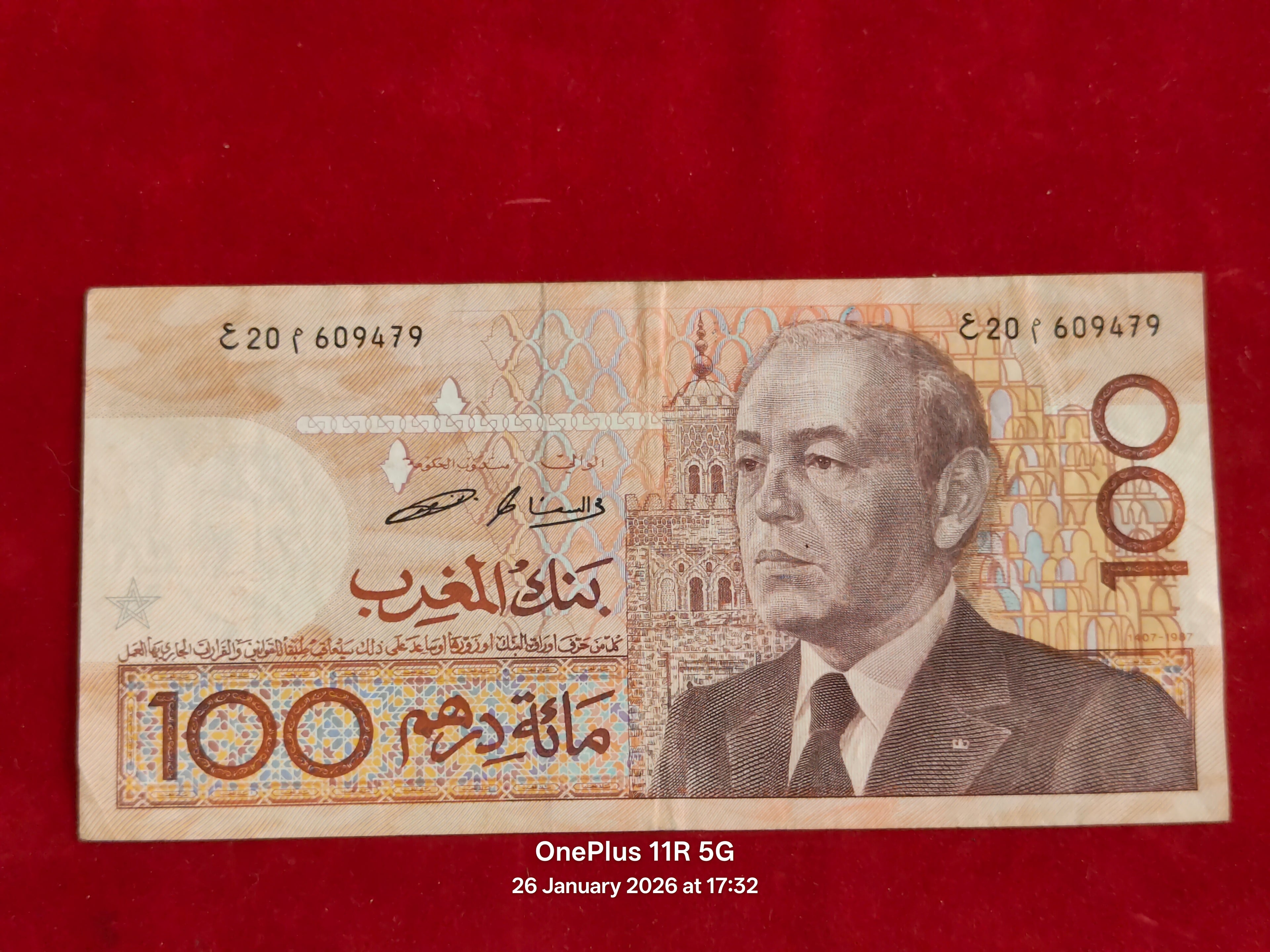 BANK OF MOROCCO 100 DIRHAMS ( D255 )