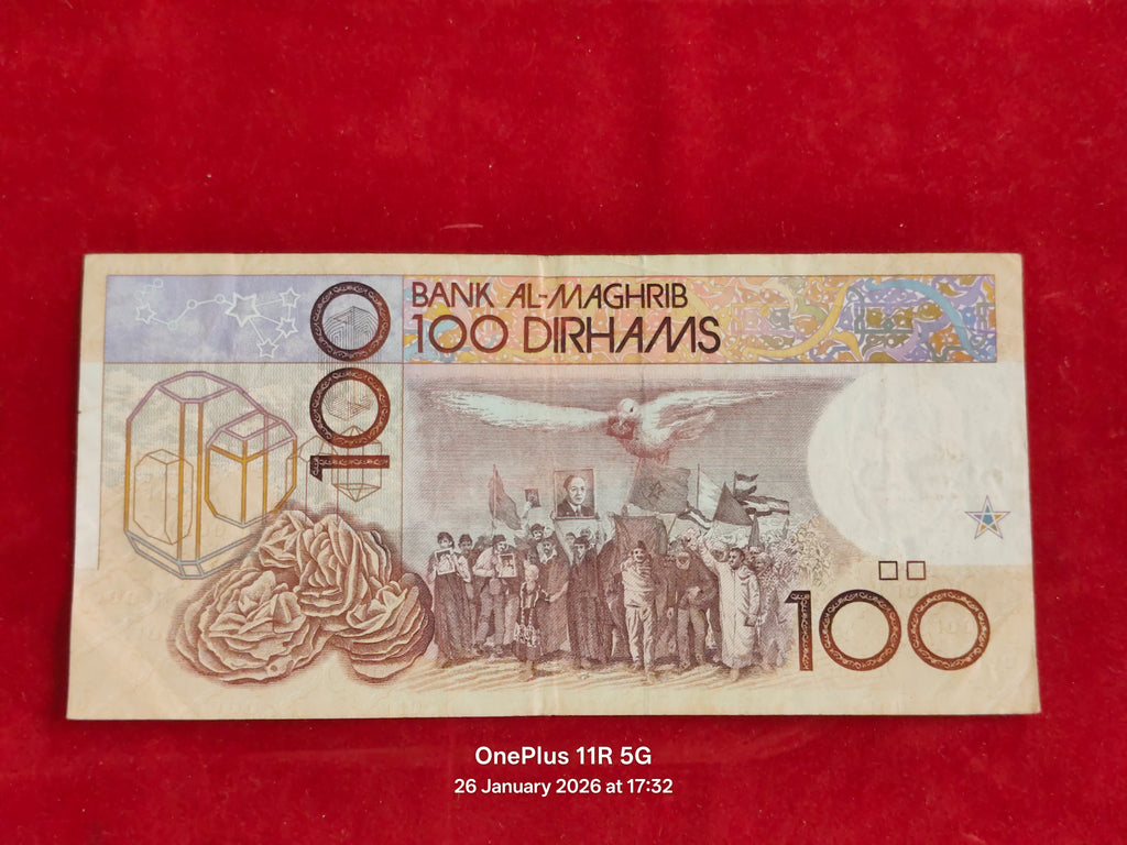 BANK OF MOROCCO 100 DIRHAMS ( D255 )