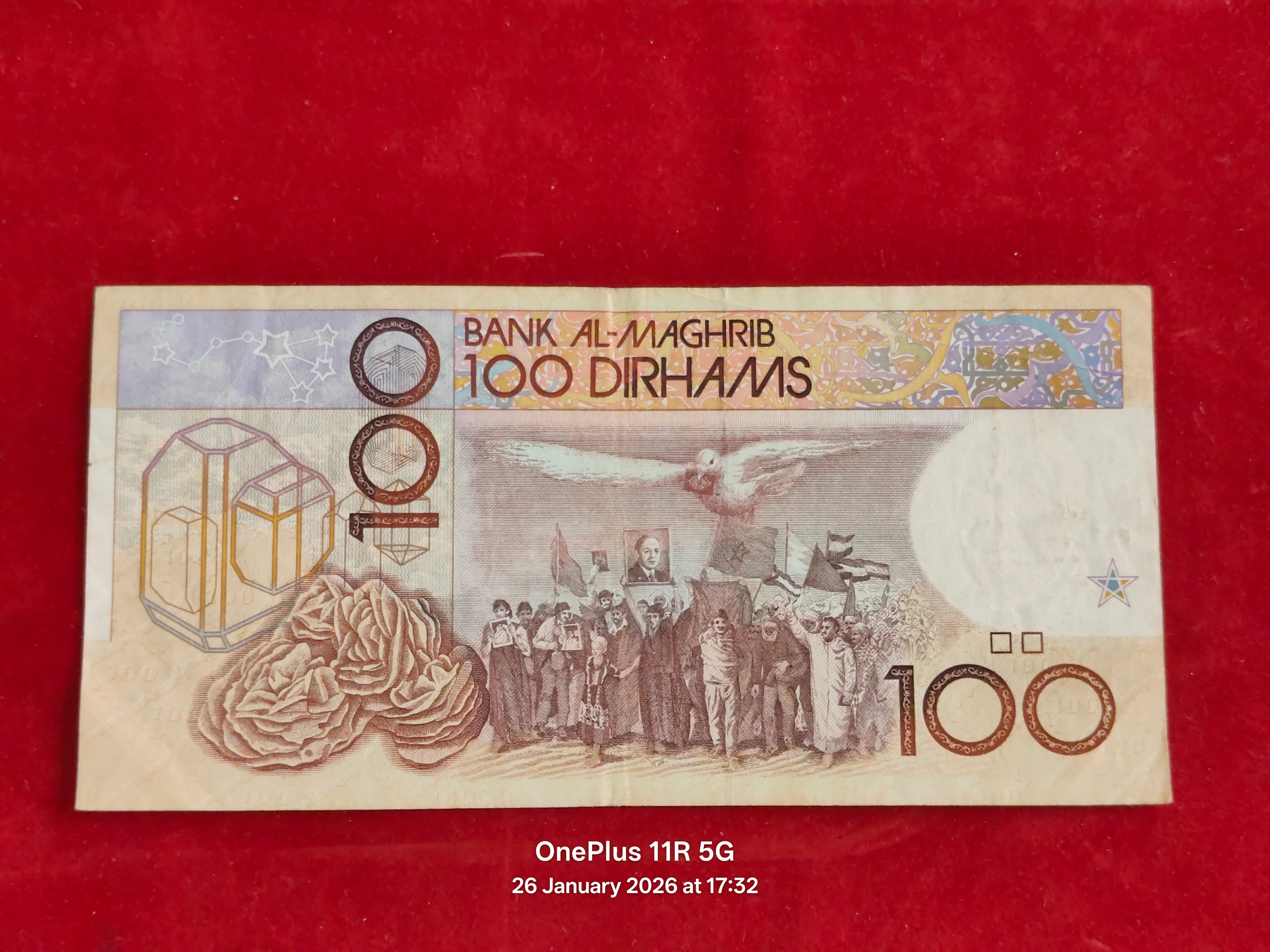 BANK OF MOROCCO 100 DIRHAMS ( D255 )