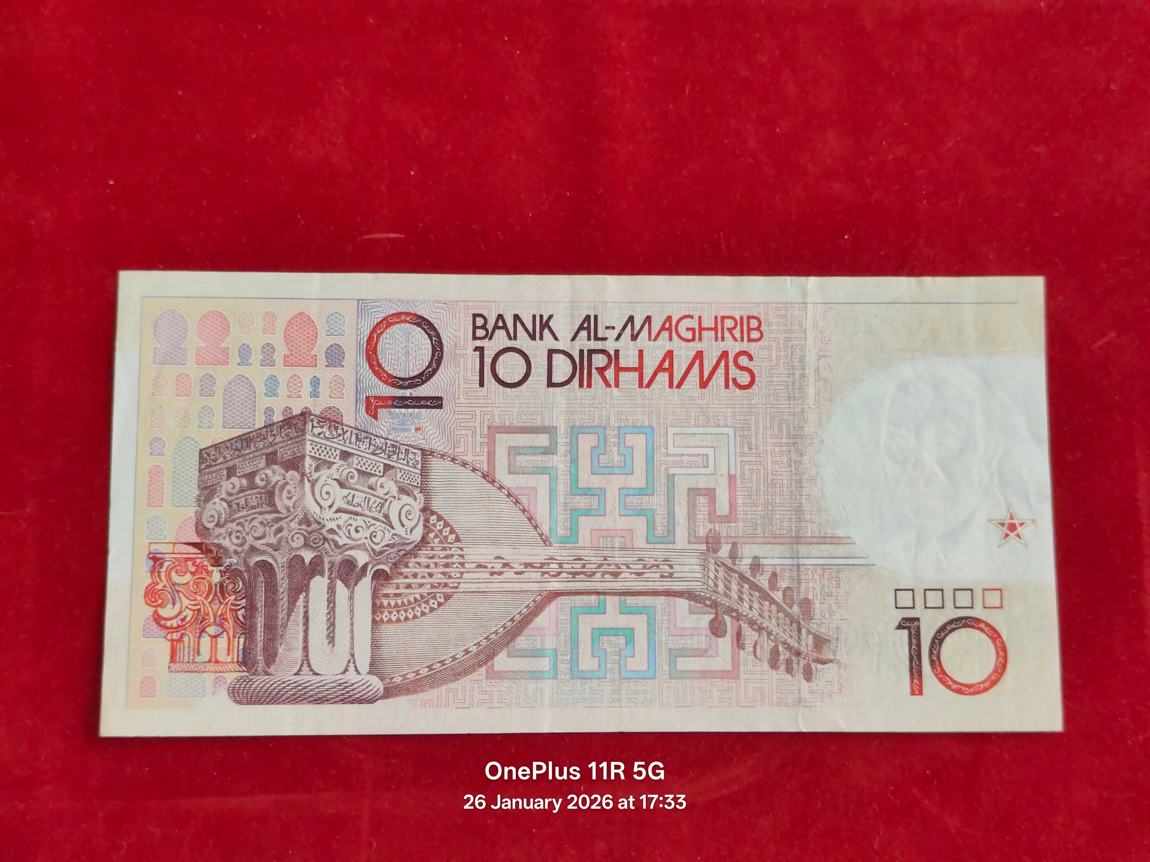 BANK OF MOROCCO 10 DIRHAMS ( D256 )