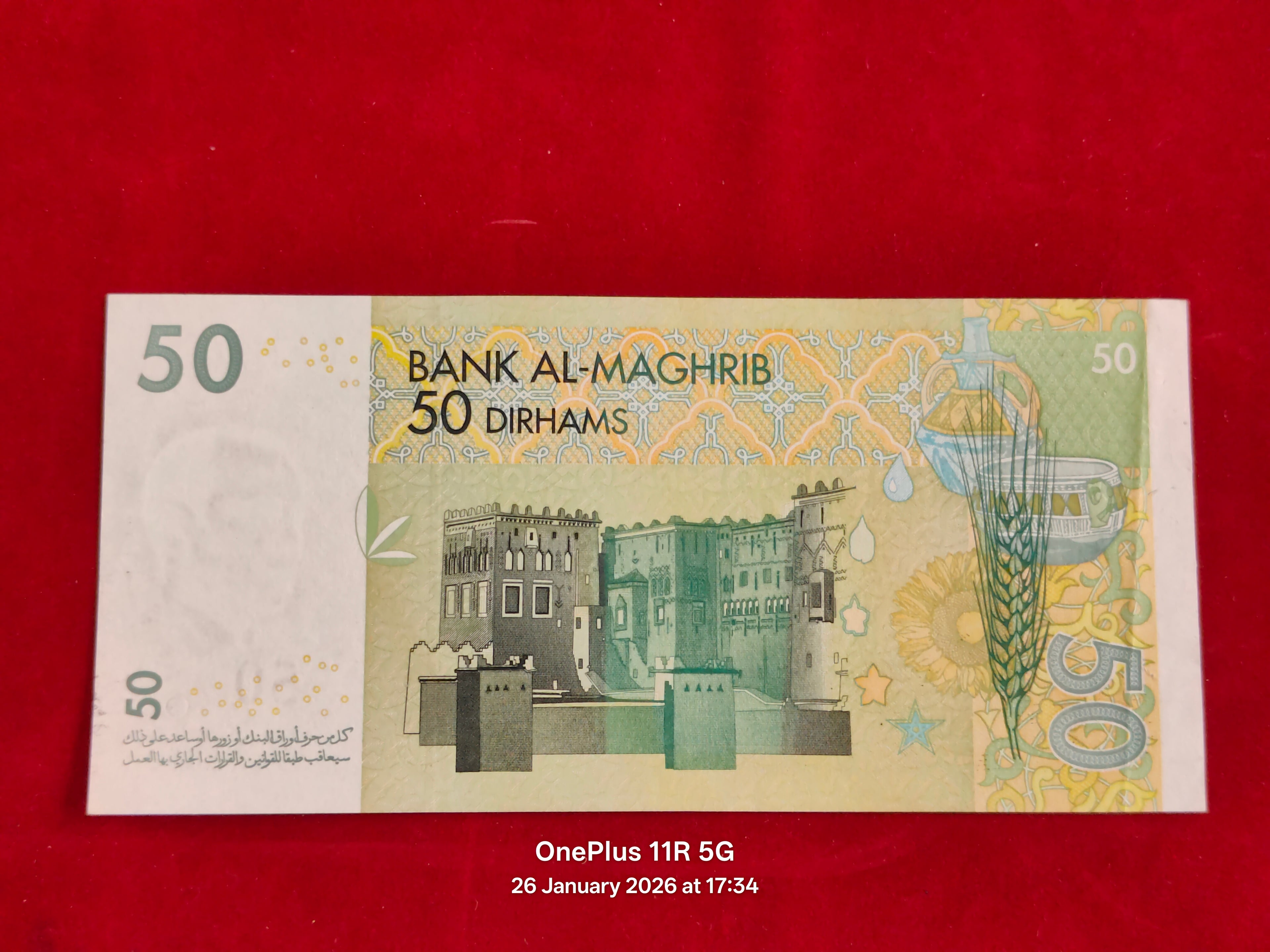 BANK OF MOROCCO 50 DIRHAMS ( D259 )