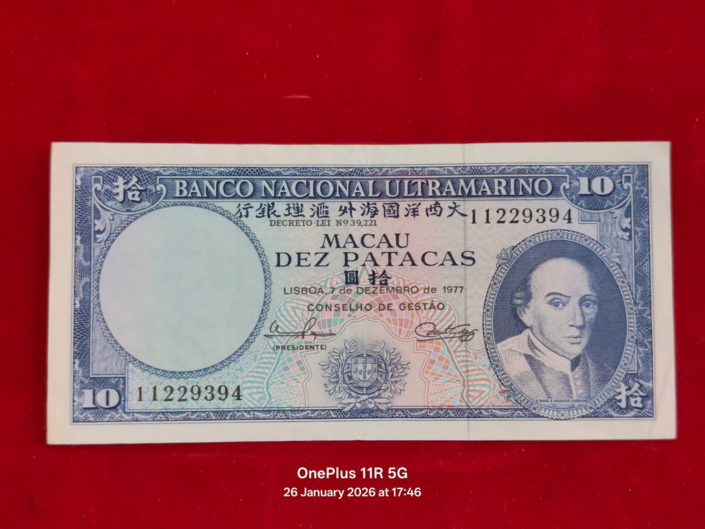 NATIONAL OVERSEAS BANK MACAU 10 PATACAS ( C947 )